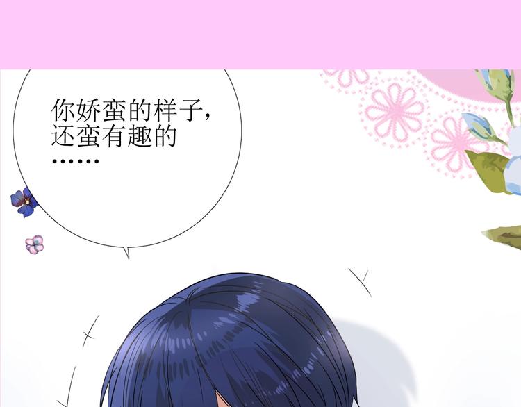 情人节特典-第51话