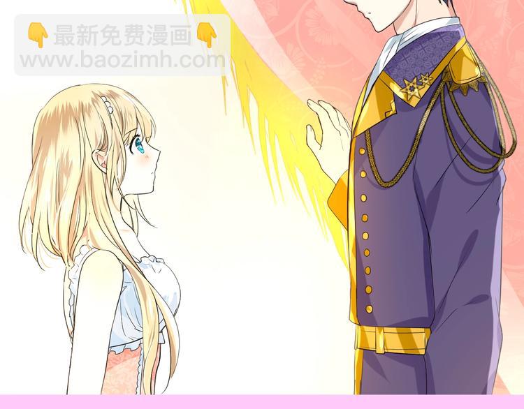 情人节特典-第51话