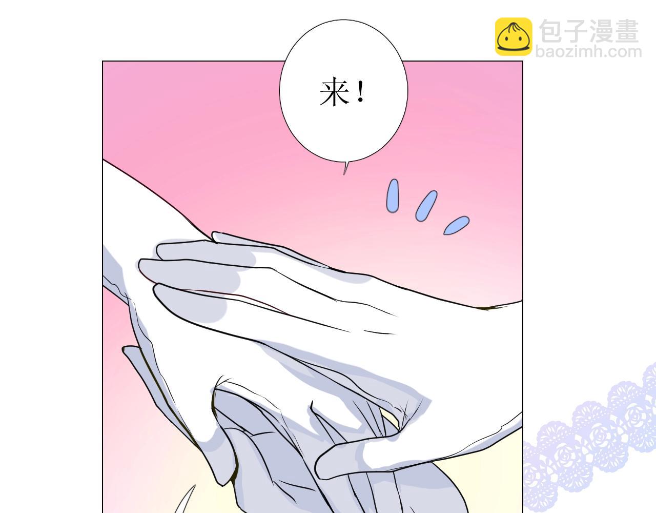 第51话 领主大人的未婚妻(1/3)-第53话