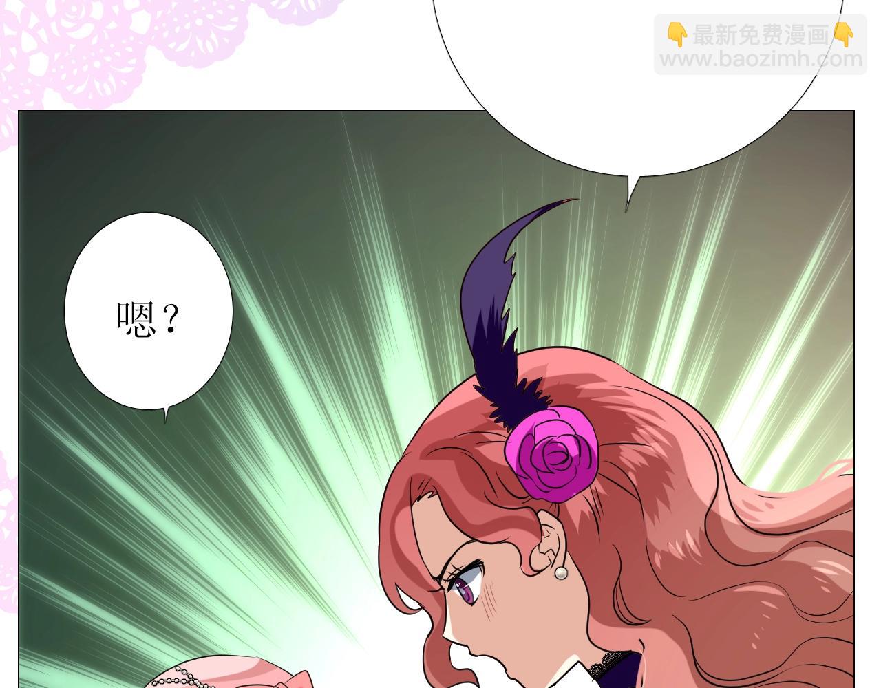 第51话 领主大人的未婚妻(1/3)-第53话