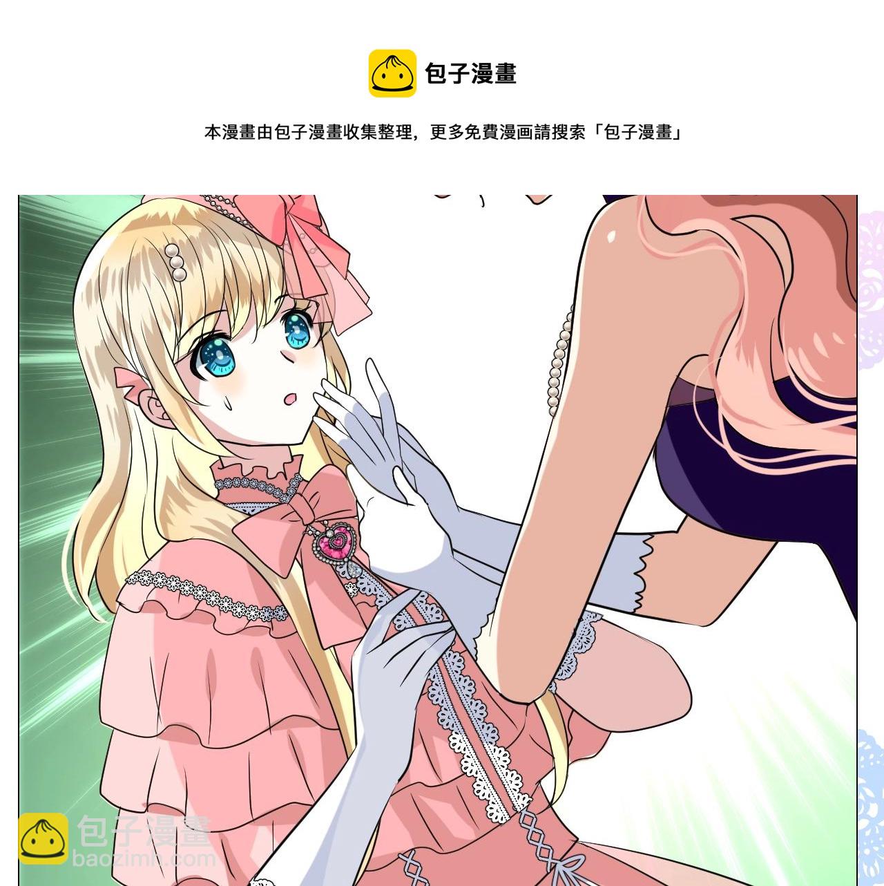 第51话 领主大人的未婚妻(1/3)-第53话
