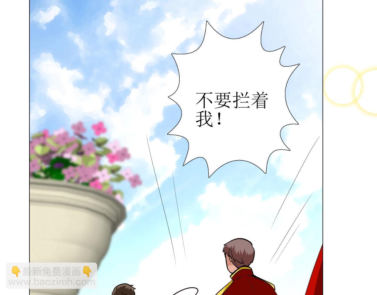 第51话 领主大人的未婚妻(1/3)-第53话