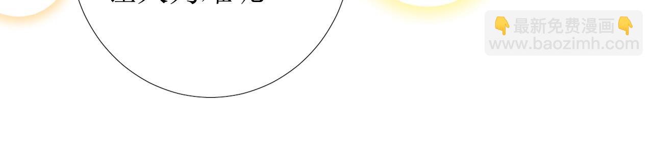 第51话 领主大人的未婚妻(1/3)-第53话