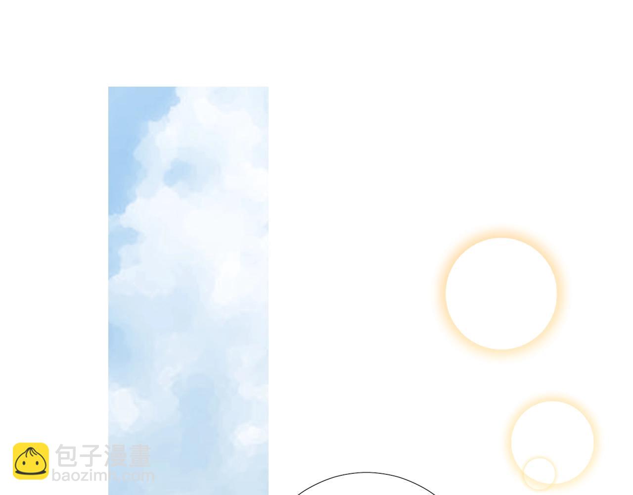 第51话 领主大人的未婚妻(1/3)-第53话