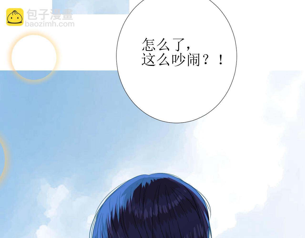 第51话 领主大人的未婚妻(1/3)-第53话