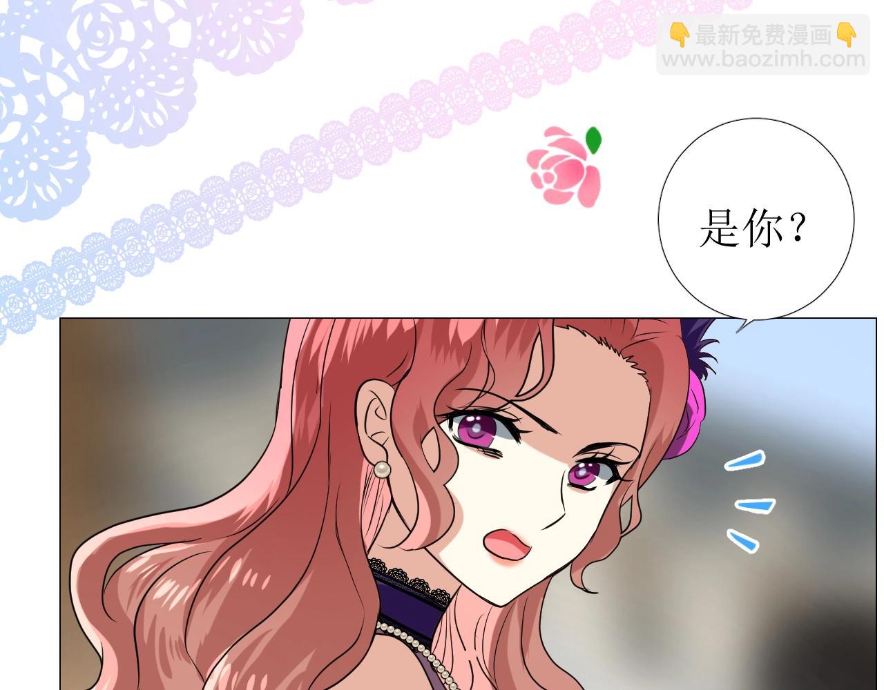 第51话 领主大人的未婚妻(1/3)-第53话