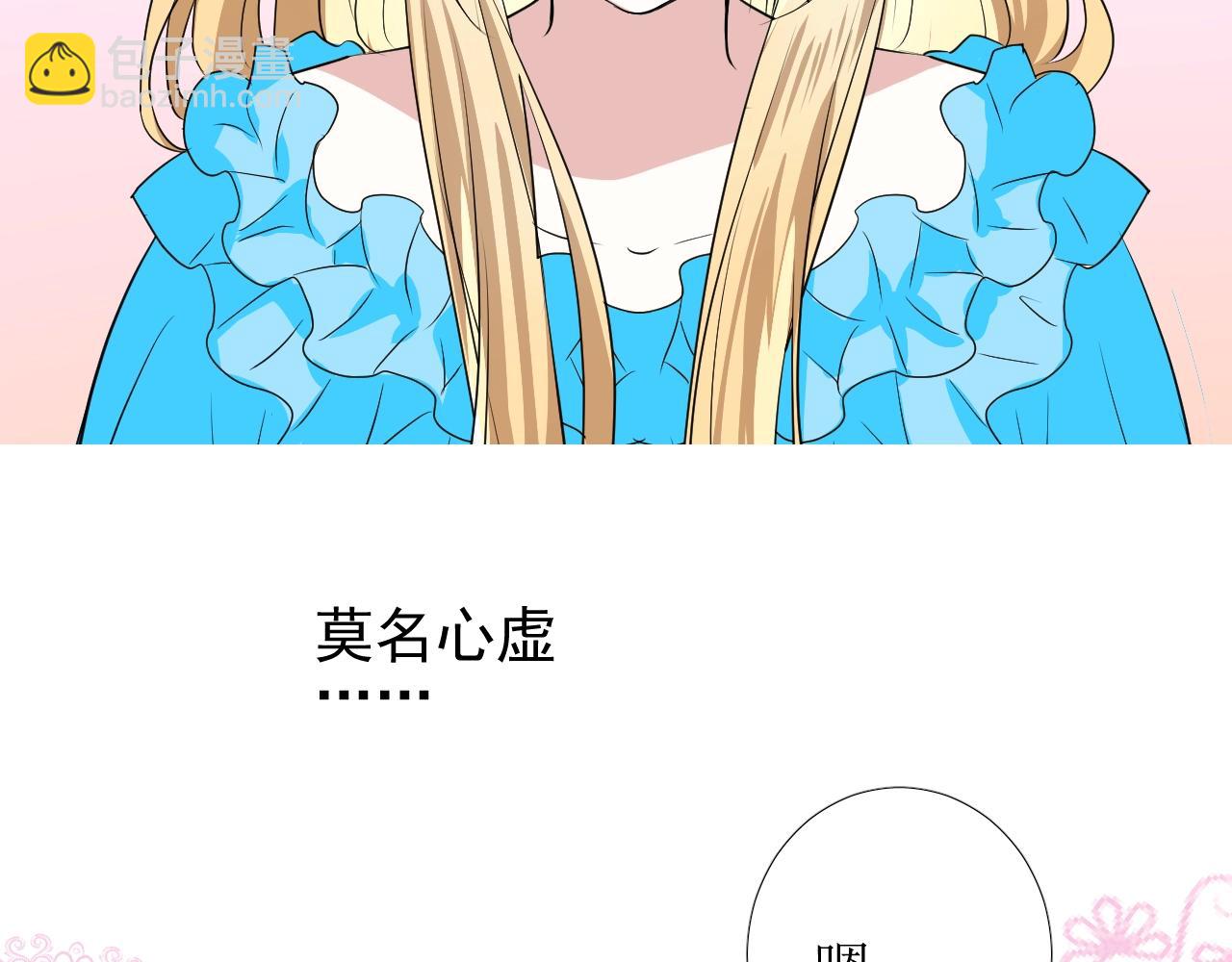 第53话 一点也不可爱(1/3)-第55话