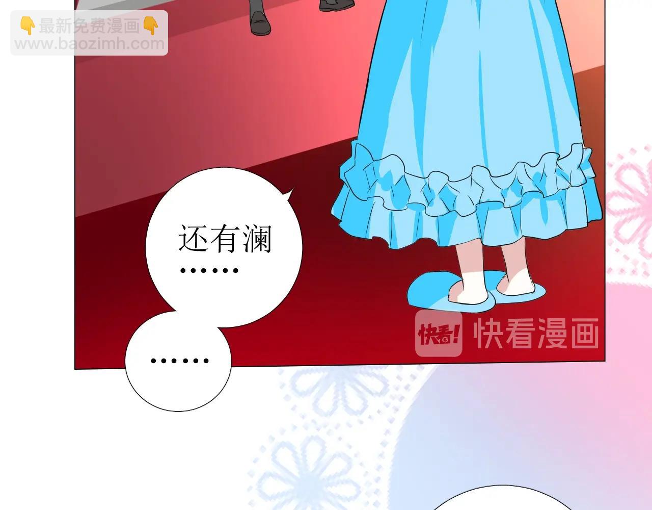第53话 一点也不可爱(1/3)-第55话