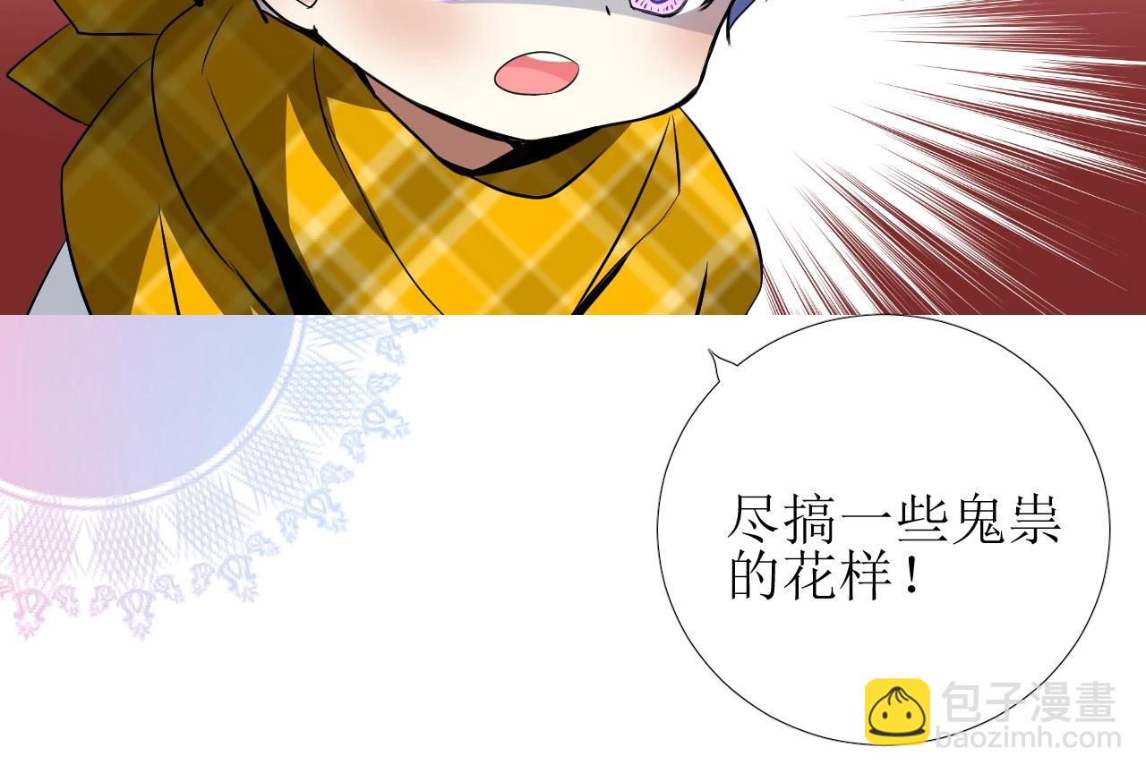第53话 一点也不可爱(1/3)-第55话