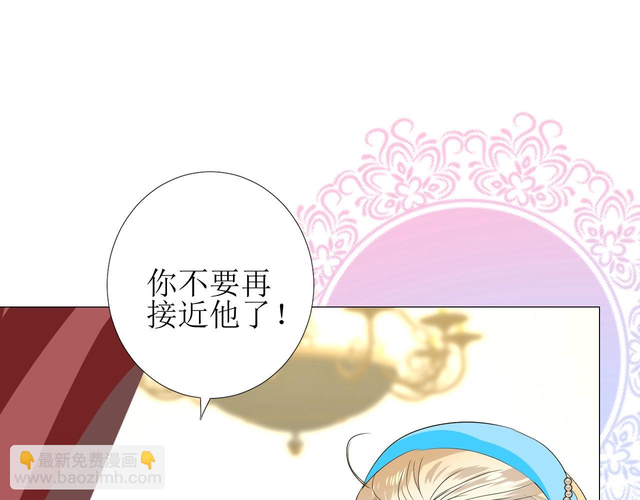 第53话 一点也不可爱(1/3)-第55话