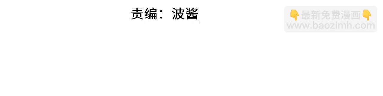 第53话 一点也不可爱(1/3)-第55话