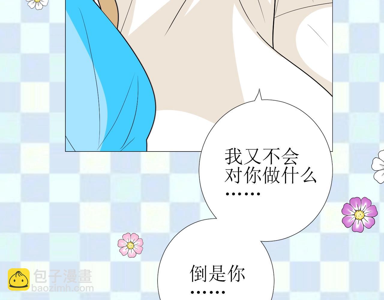 第53话 一点也不可爱(1/3)-第55话