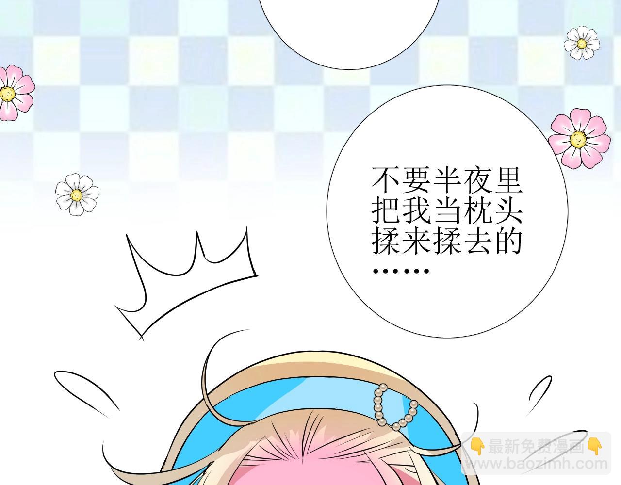 第53话 一点也不可爱(1/3)-第55话