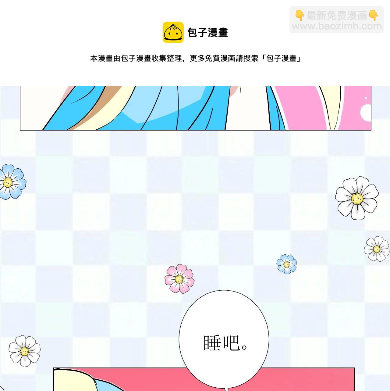 第53话 一点也不可爱(1/3)-第55话