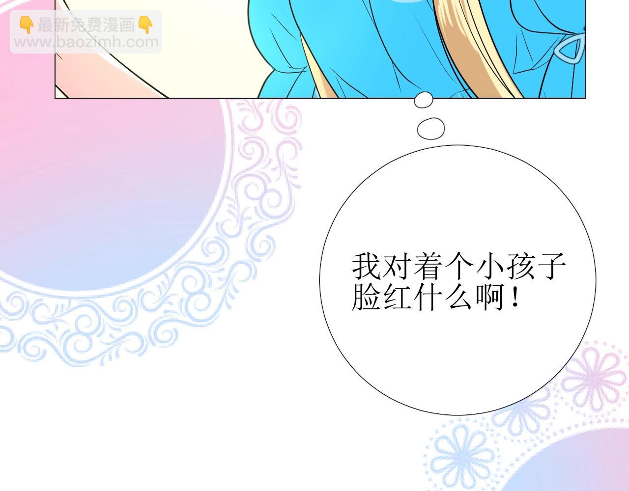 第53话 一点也不可爱(1/3)-第55话