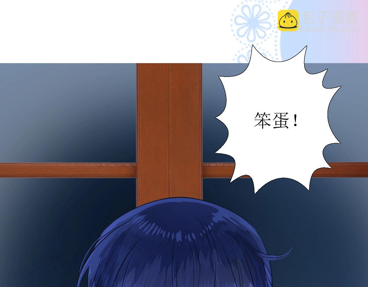 第53话 一点也不可爱(1/3)-第55话