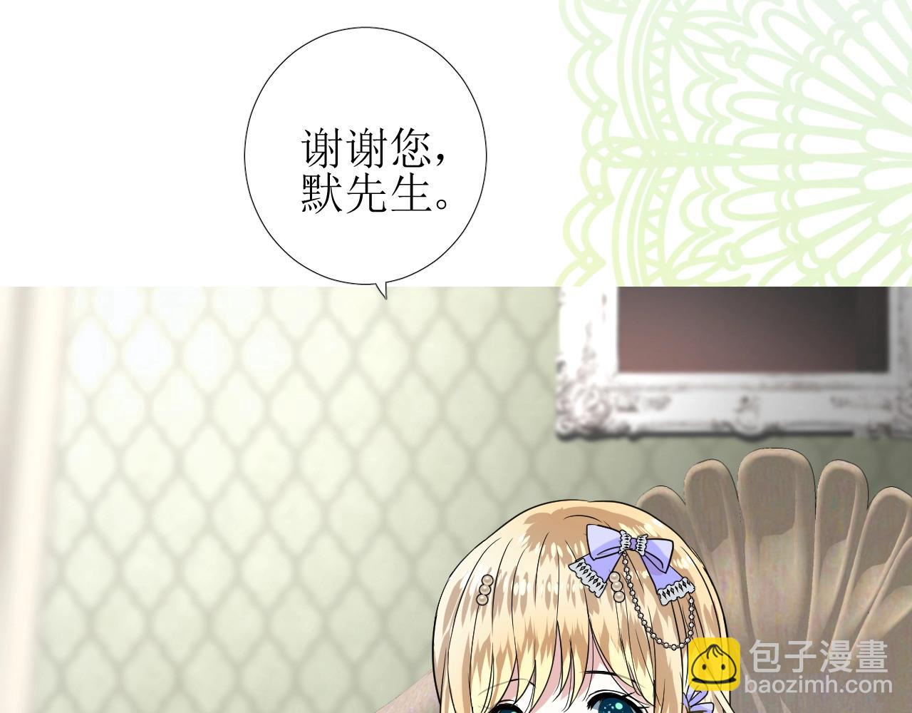 第55话 疑虑还是吃醋(1/3)-第57话