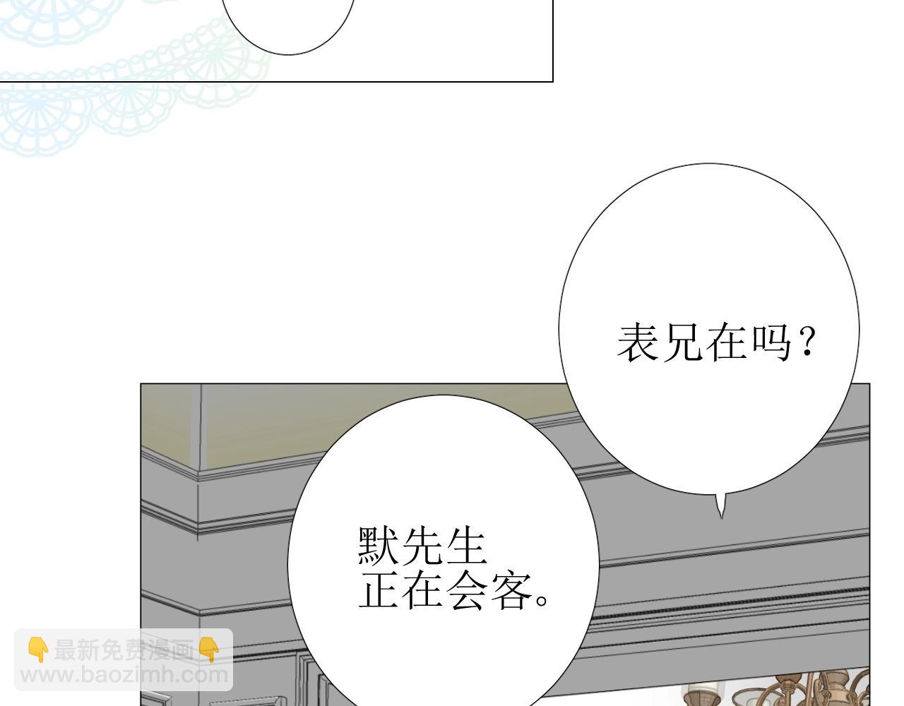 第55话 疑虑还是吃醋(1/3)-第57话