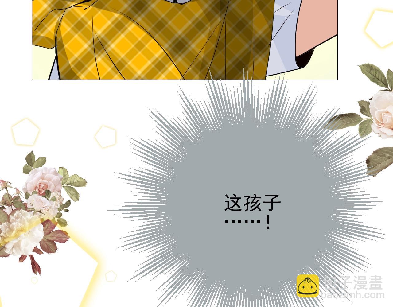 第55话 疑虑还是吃醋(1/3)-第57话