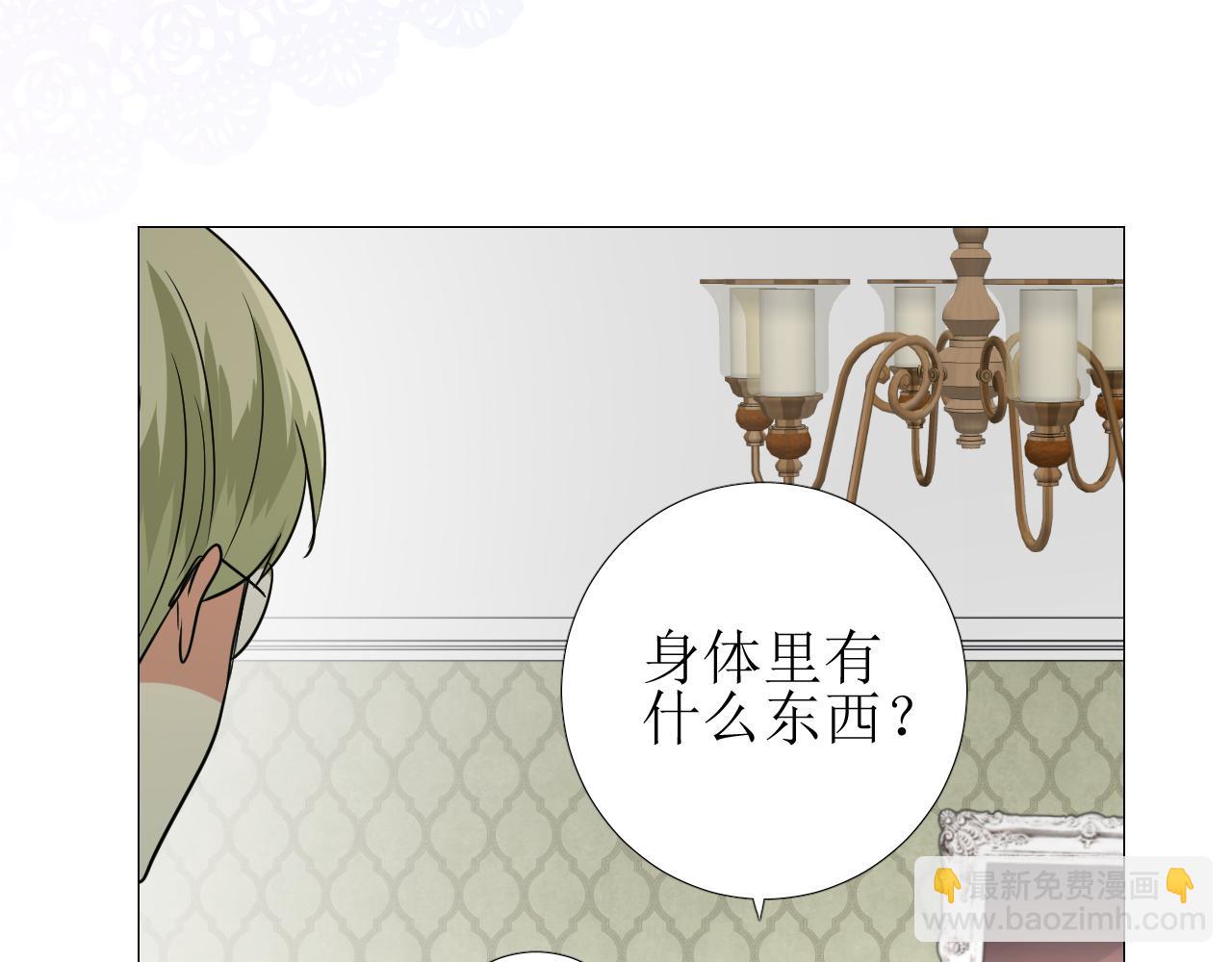 第57话 瓷娃娃(1/3)-第59话