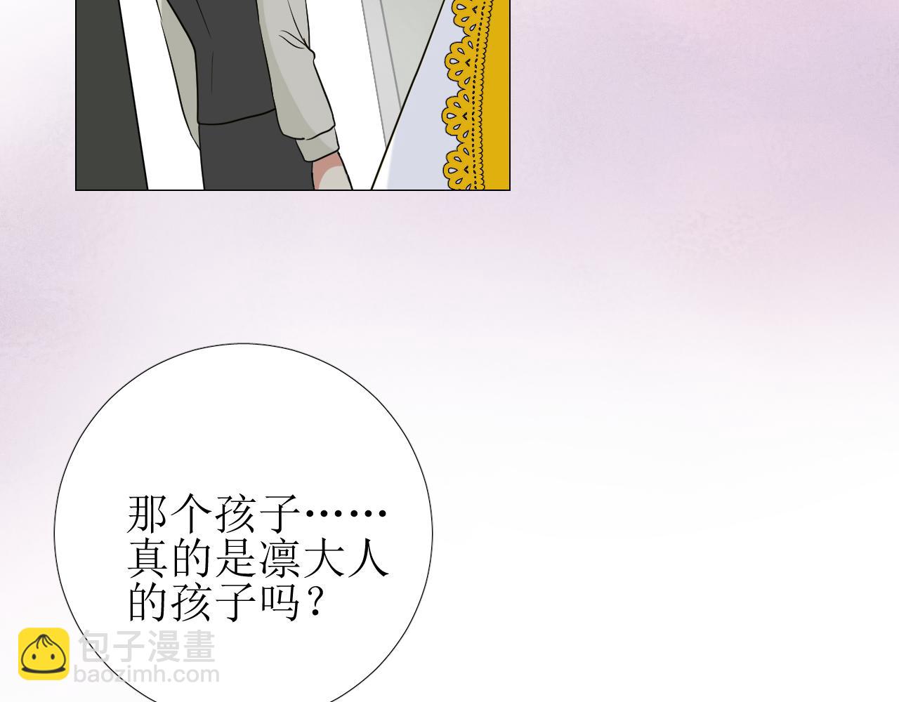 第57话 瓷娃娃(1/3)-第59话
