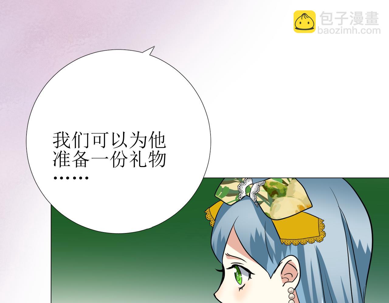 第57话 瓷娃娃(1/3)-第59话