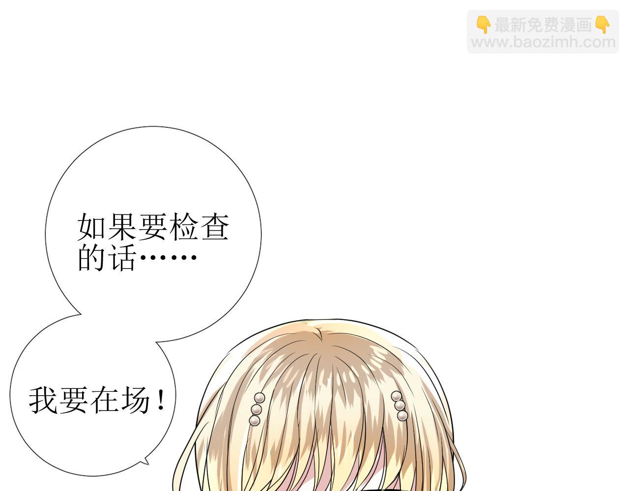 第57话 瓷娃娃(1/3)-第59话