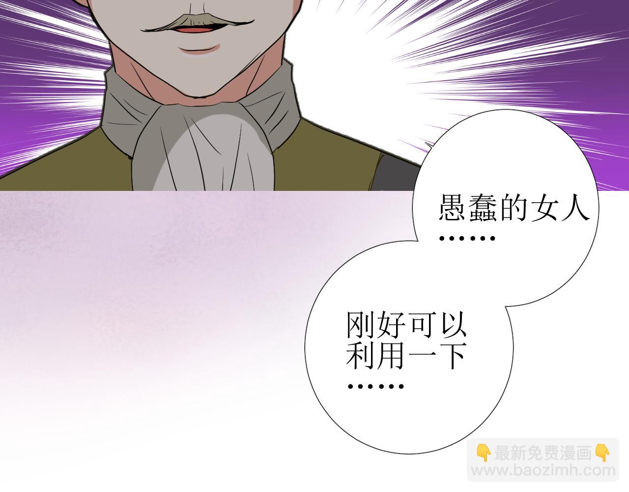 第57话 瓷娃娃(1/3)-第59话