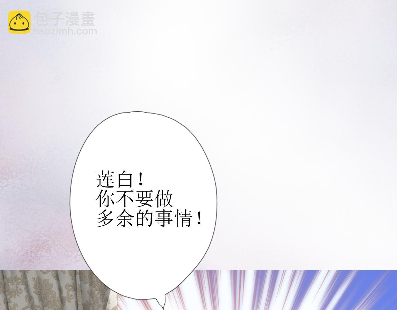 第57话 瓷娃娃(1/3)-第59话