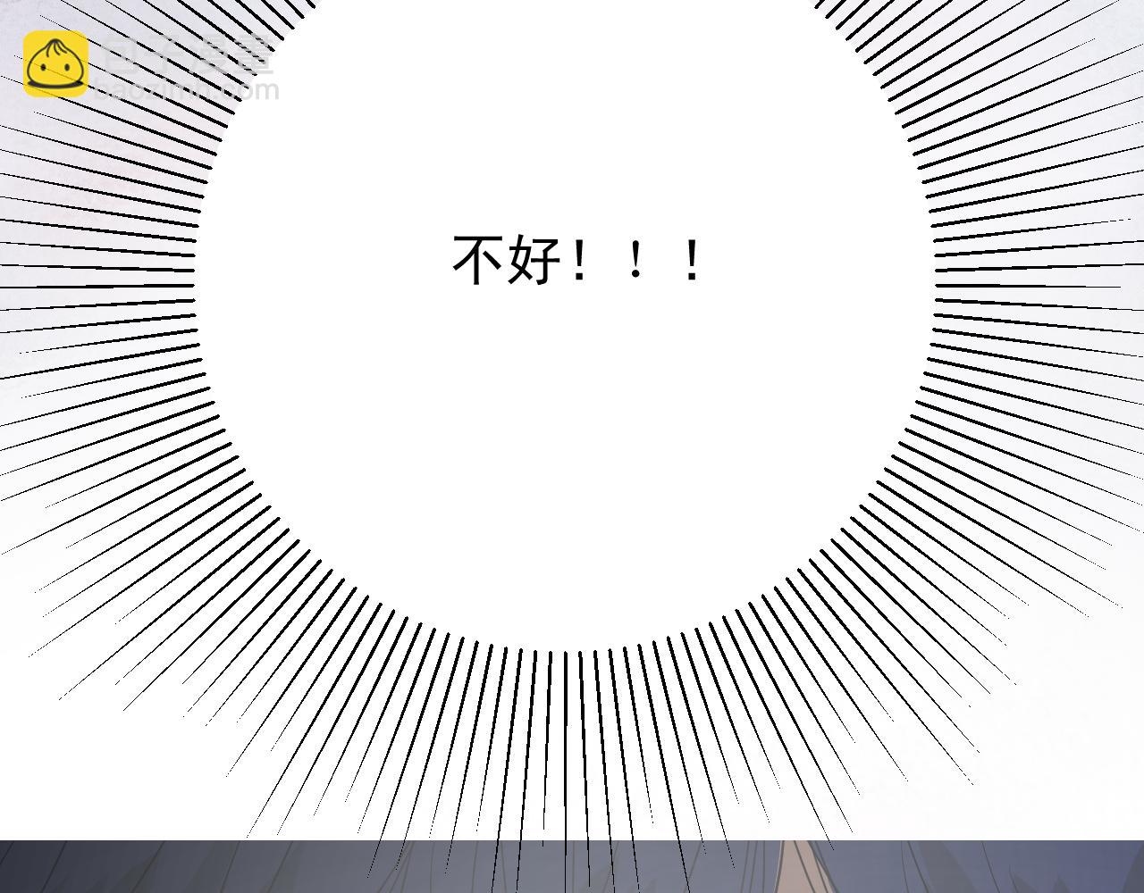 第57话 瓷娃娃(1/3)-第59话