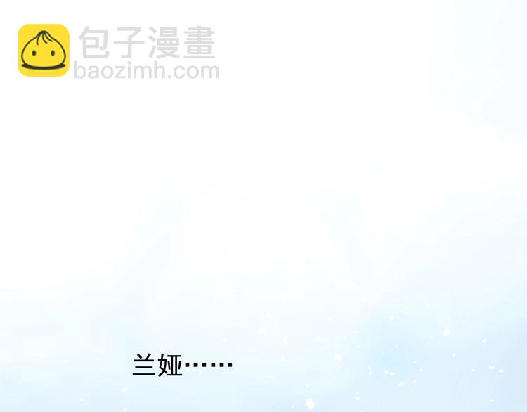 第6话 不速之客(1/3)-第7话