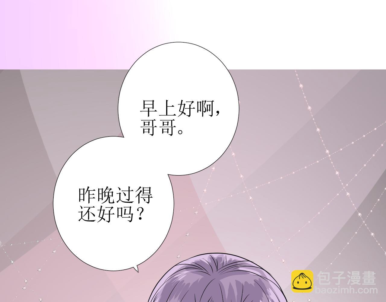 第59话 动摇(1/3)-第61话