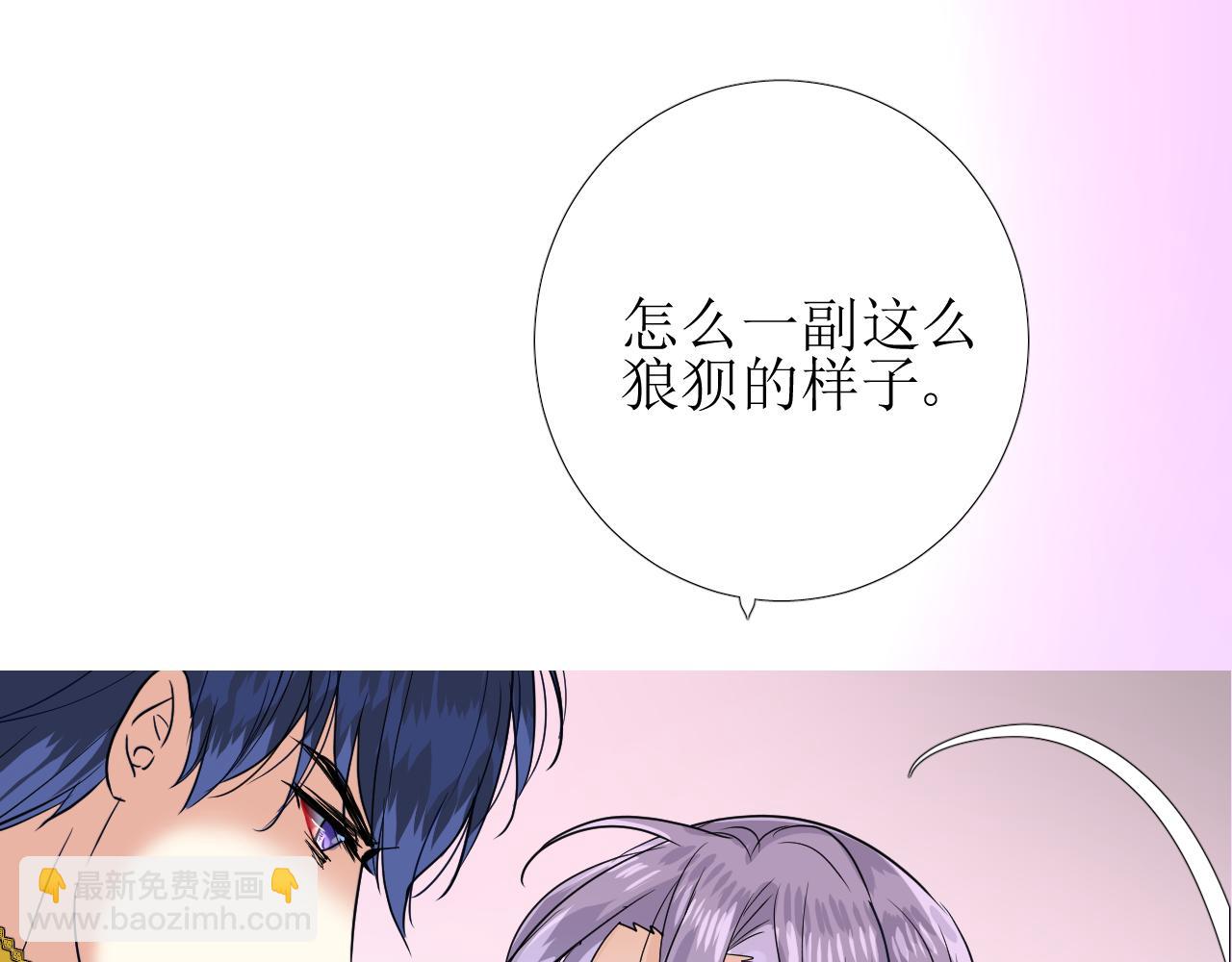 第59话 动摇(1/3)-第61话