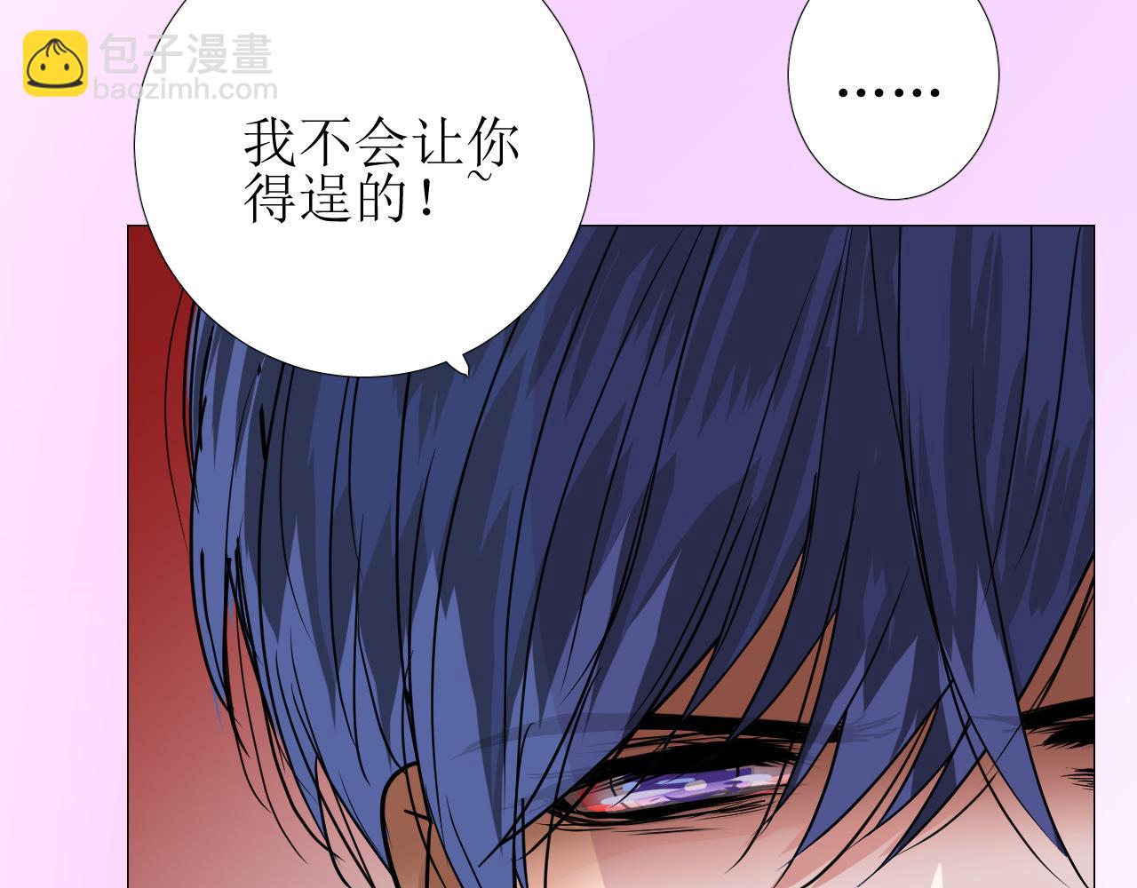 第59话 动摇(1/3)-第61话