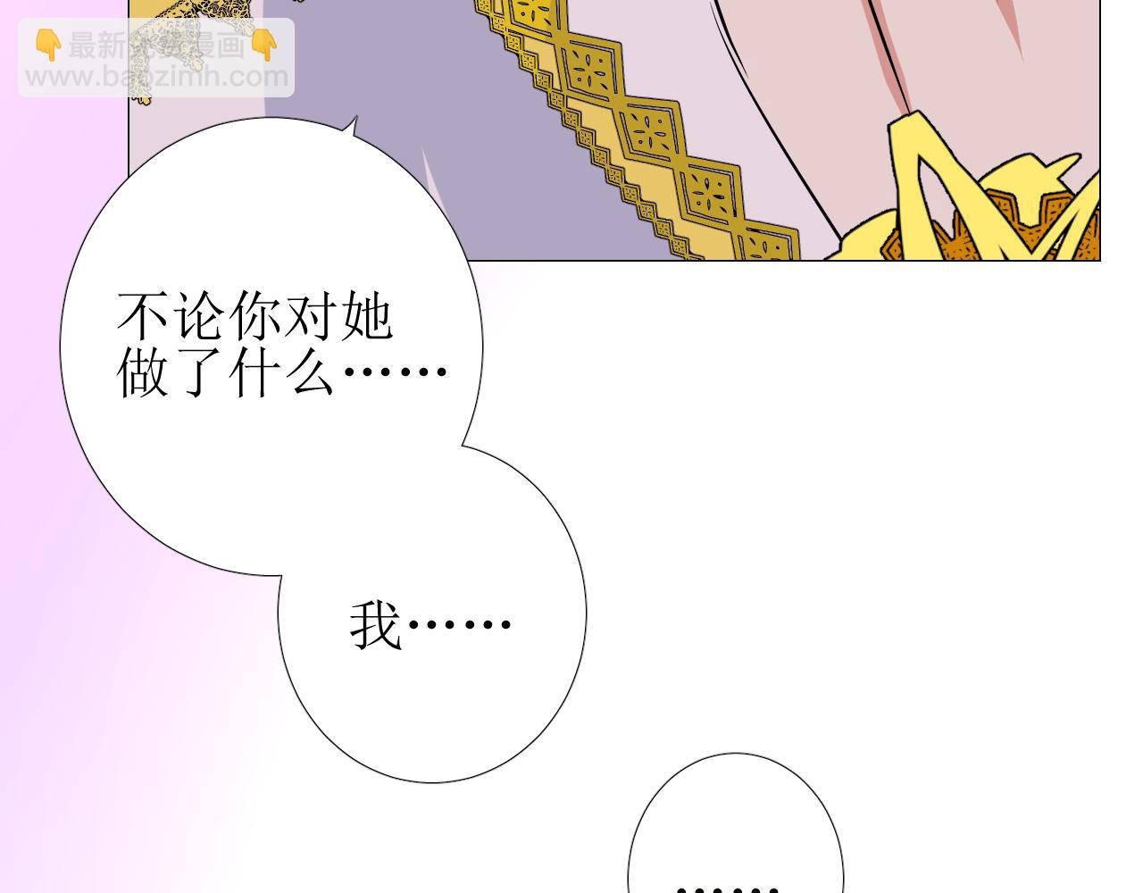 第59话 动摇(1/3)-第61话