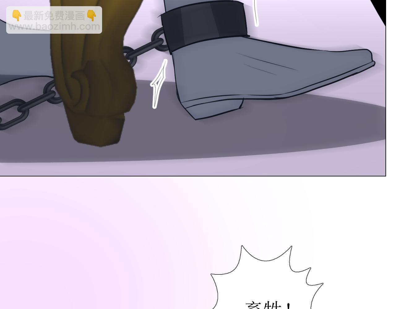 第59话 动摇(1/3)-第61话