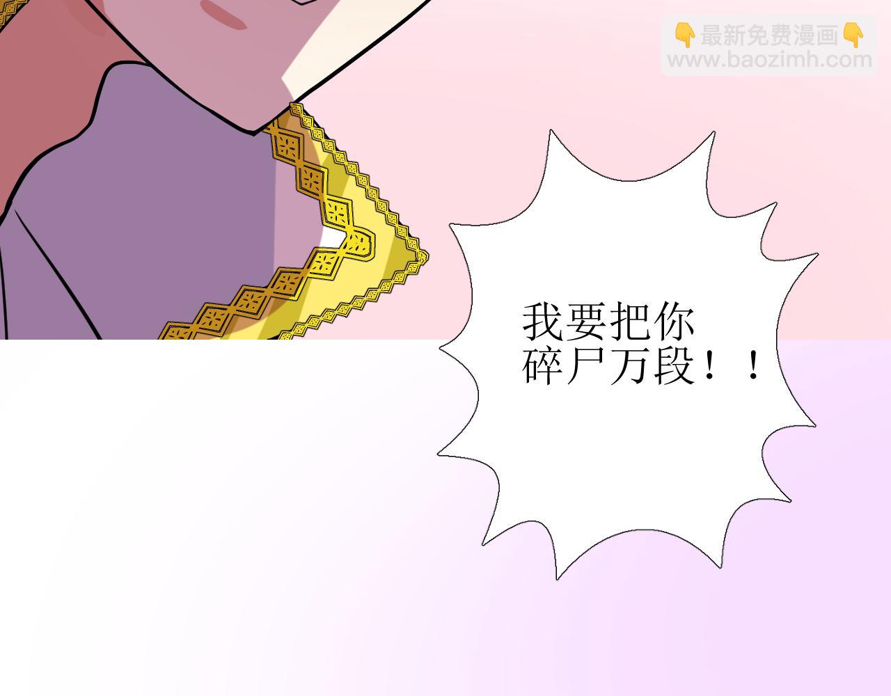 第59话 动摇(1/3)-第61话