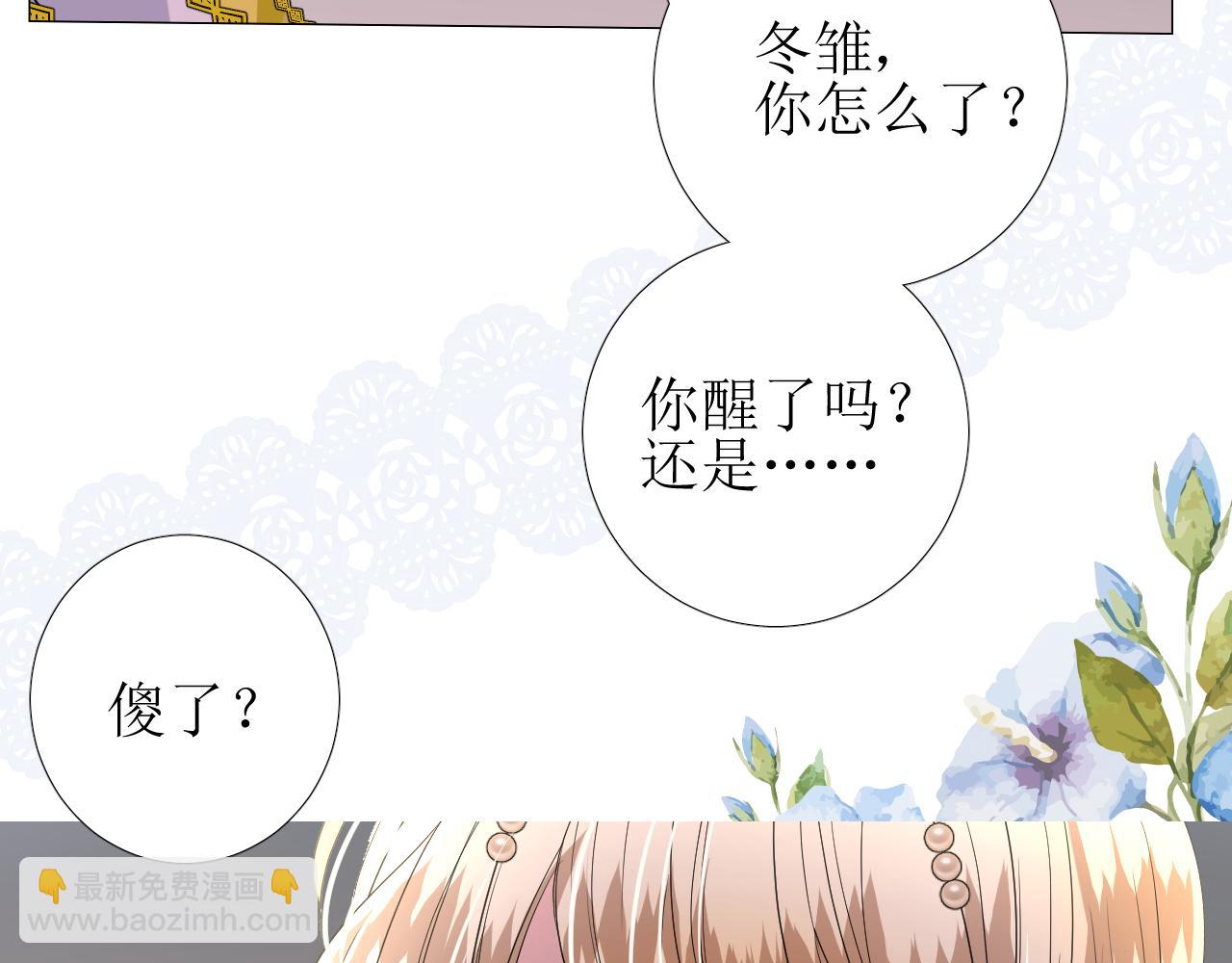第61话 心的羁引(1/3)-第63话