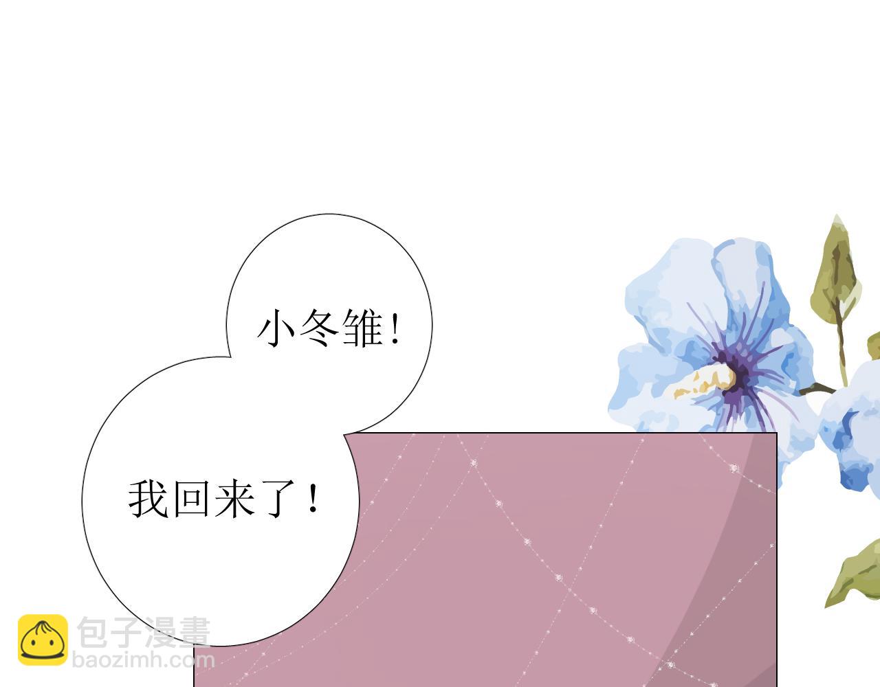 第61话 心的羁引(1/3)-第63话