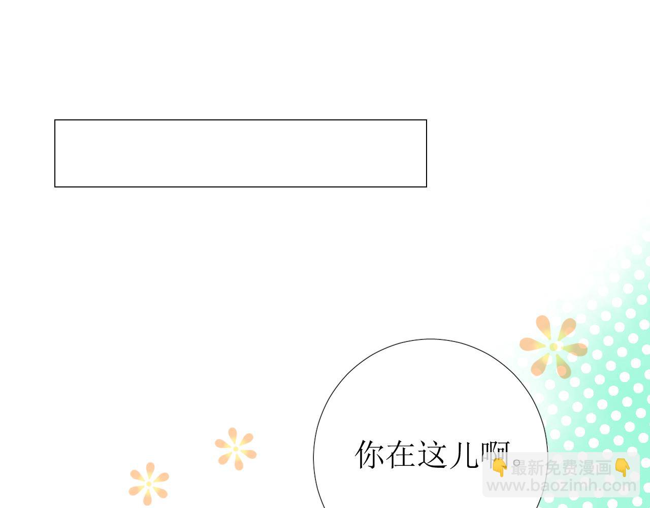 第61话 心的羁引(1/3)-第63话