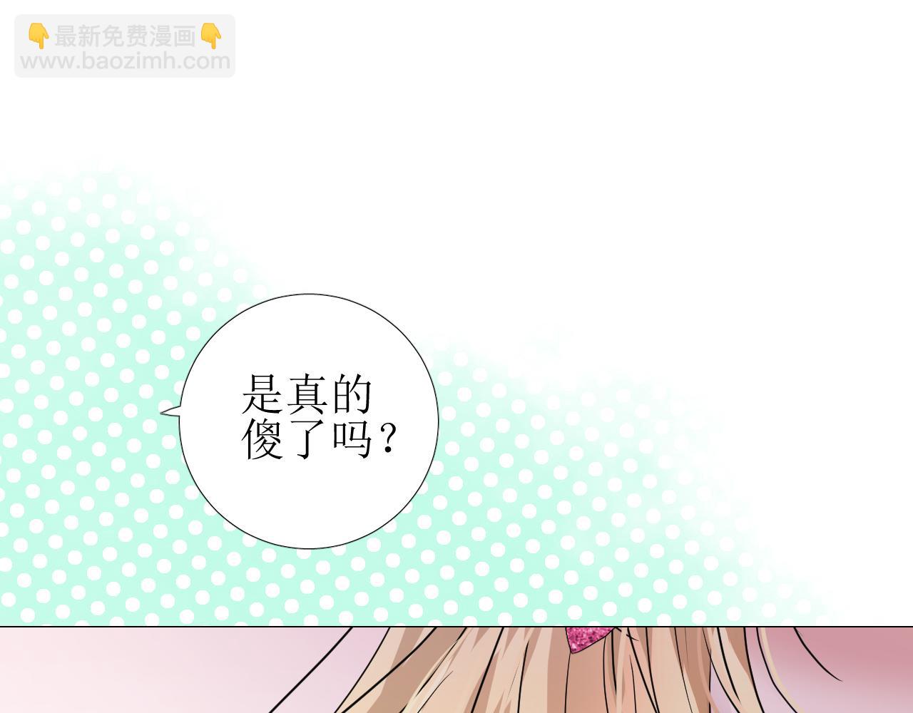 第61话 心的羁引(1/3)-第63话