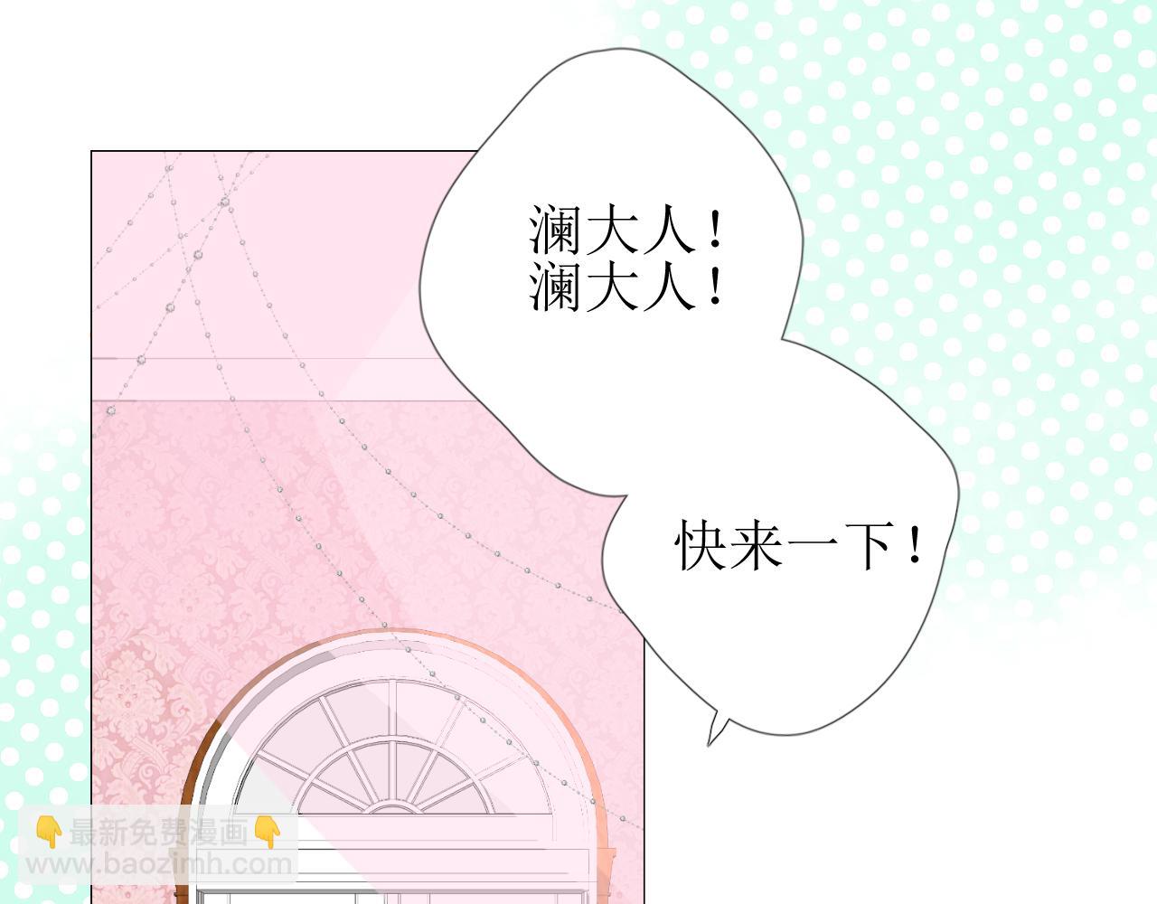 第61话 心的羁引(1/3)-第63话