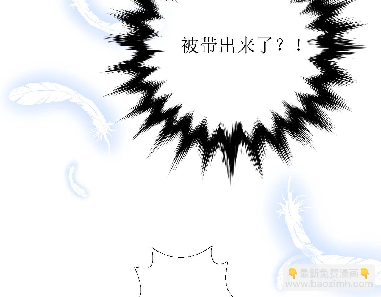 第63话 有点复杂(1/3)-第65话