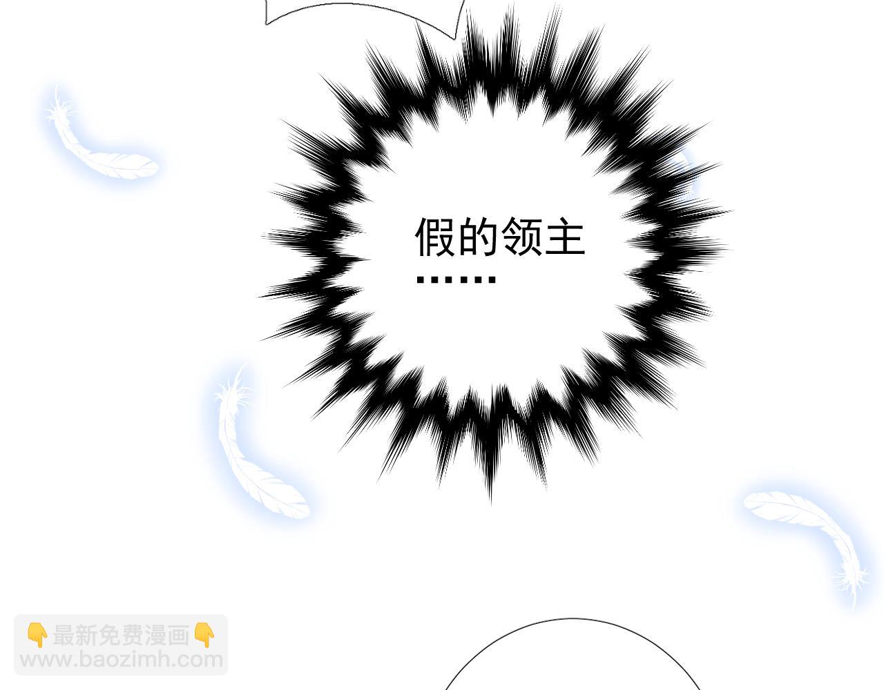 第63话 有点复杂(1/3)-第65话