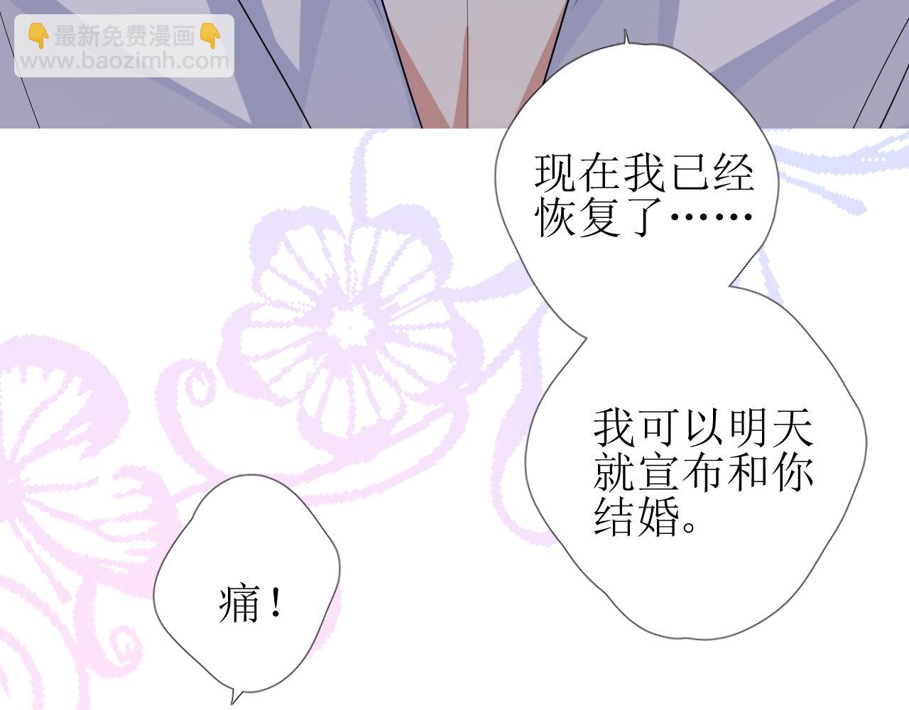 第65话 悲伤的告白(1/3)-第67话