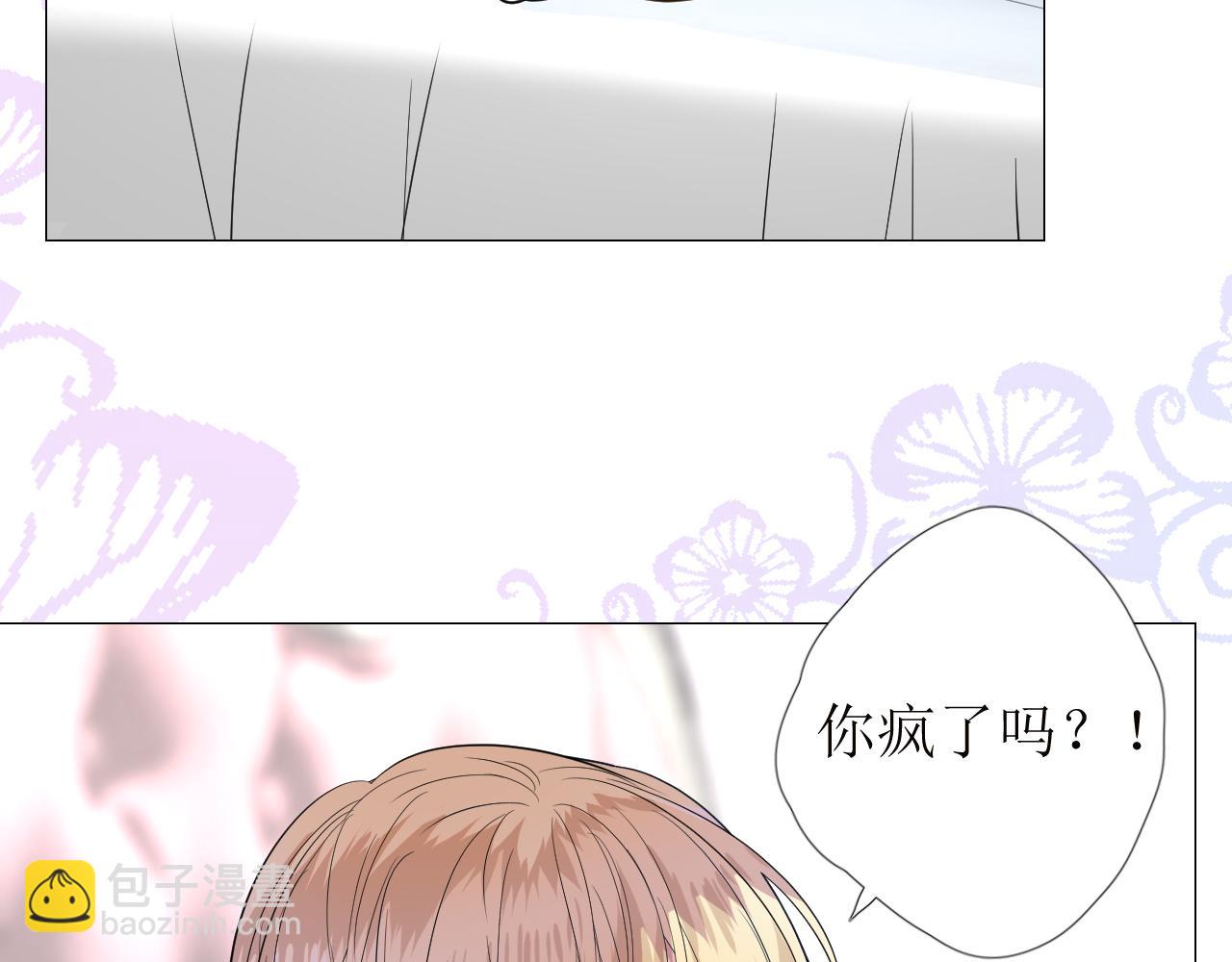 第65话 悲伤的告白(1/3)-第67话