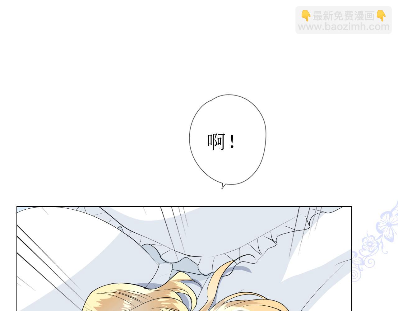第65话 悲伤的告白(1/3)-第67话