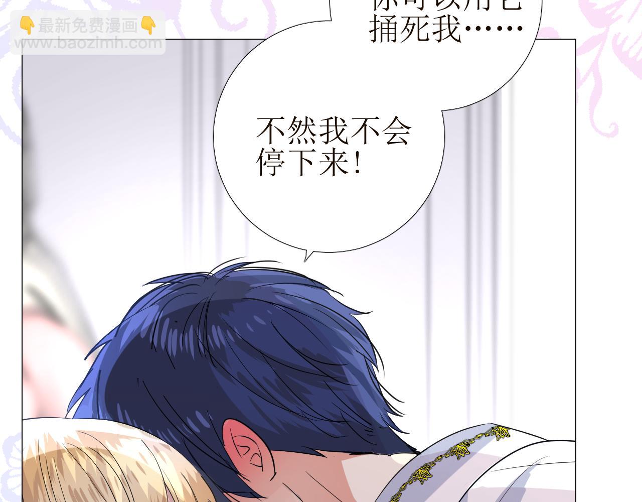 第65话 悲伤的告白(1/3)-第67话