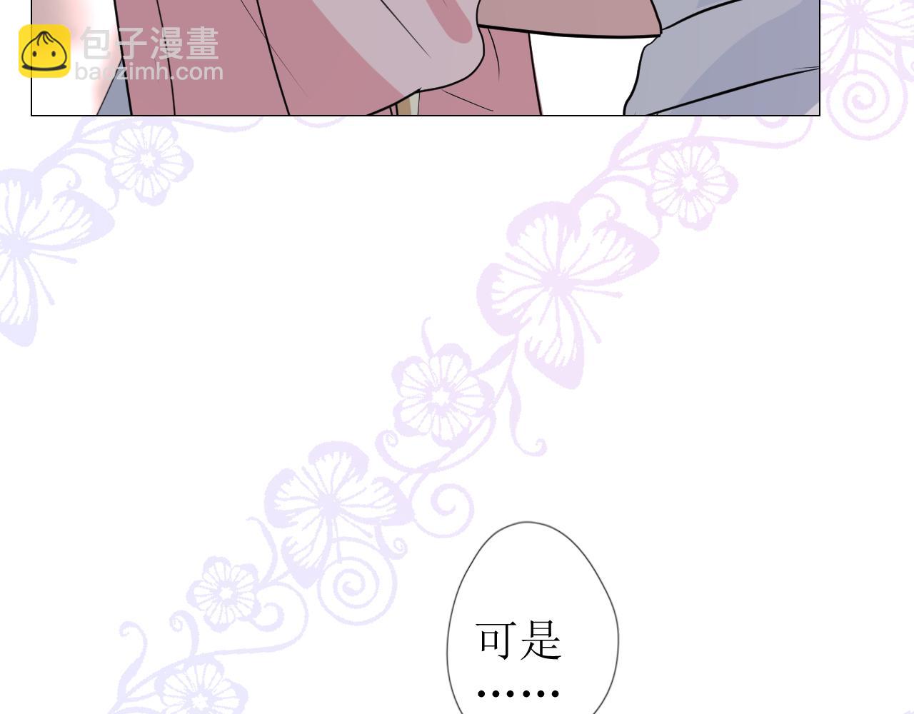 第65话 悲伤的告白(1/3)-第67话