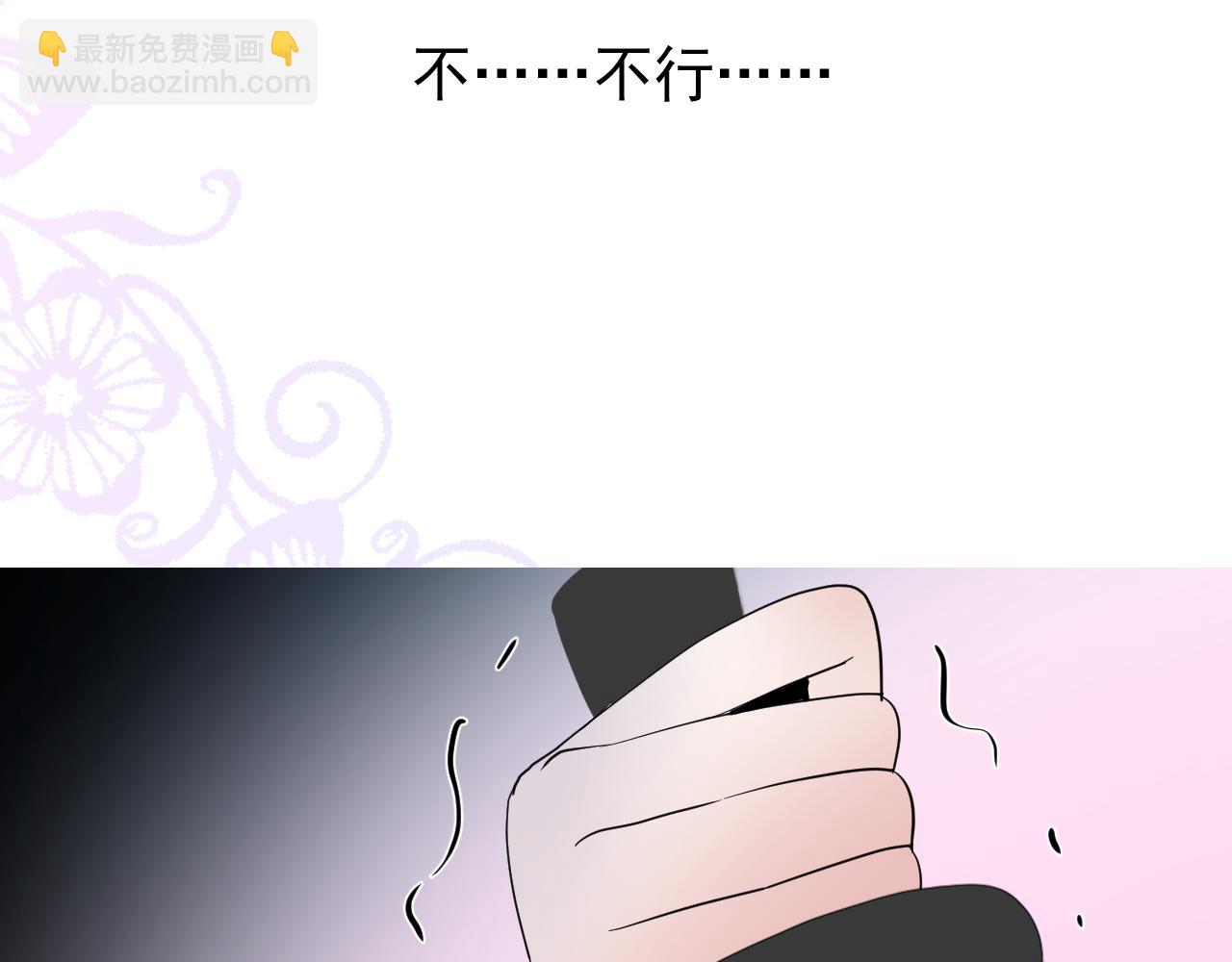 第65话 悲伤的告白(1/3)-第67话